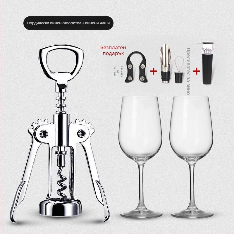 Т-образен отварач за вино, многофункционален комплект за бутилки вино и бира, материал смесен, модел KA265265+632