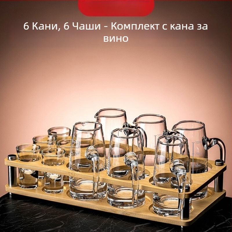 Комплект разливник за вино и чаши за ликьор за домашна употреба, с мерителни деления, малки бутилки и чаши, подходящ за употреба в заведения