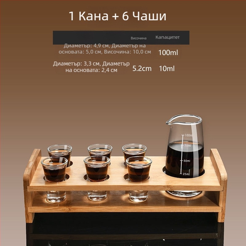 Комплект разливник за вино и чаши за ликьор за домашна употреба, с мерителни деления, малки бутилки и чаши, подходящ за употреба в заведения