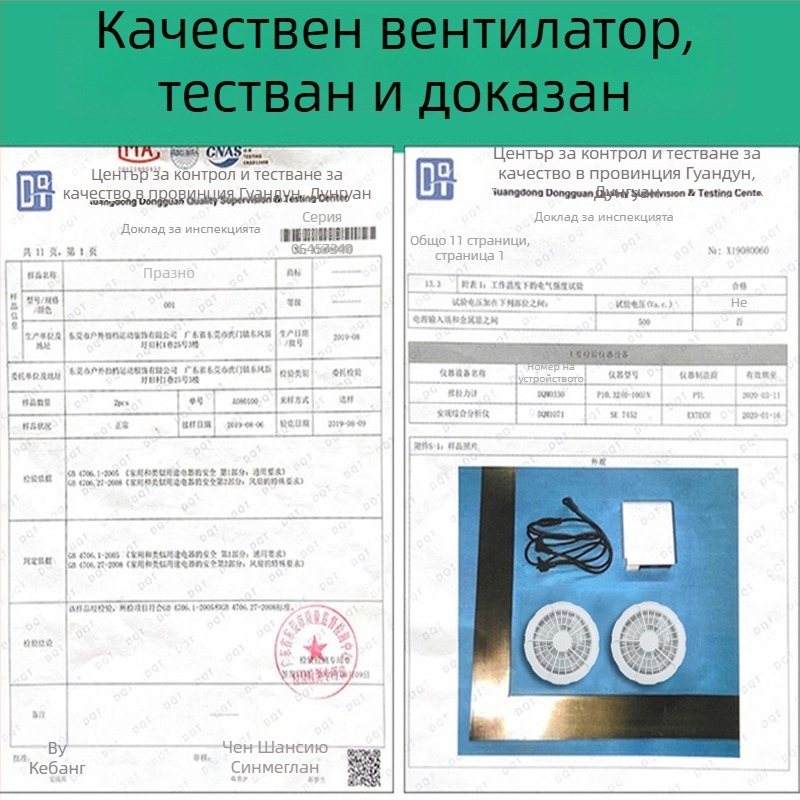 Вентилатор за талията с USB захранване, 4 скорости, четков мотор, цифров дисплей