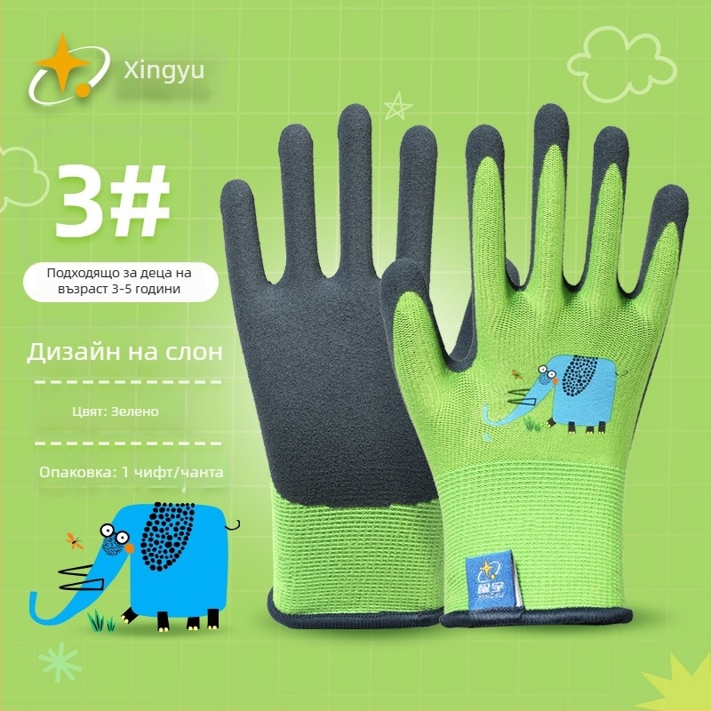 Xingyu детски ръкавици за градинарство и работа – защита на труда, неплъзгащи, антипрободни, тегло 22–25 g за чифт