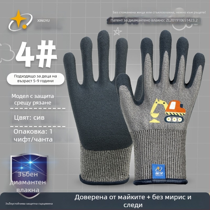 Xingyu детски ръкавици за градинарство и работа – защита на труда, неплъзгащи, антипрободни, тегло 22–25 g за чифт