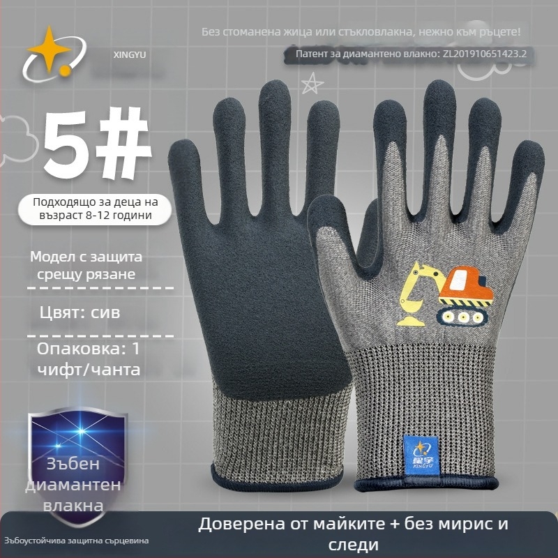 Xingyu детски ръкавици за градинарство и работа – защита на труда, неплъзгащи, антипрободни, тегло 22–25 g за чифт