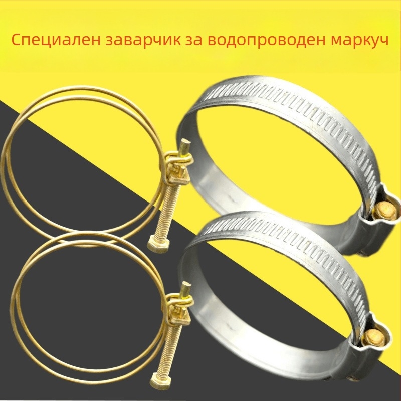 Комплект за свързване на пожарен маркуч за ролка — клипсове за обръчи, държач за тръба, пружина, гумено уплътнение