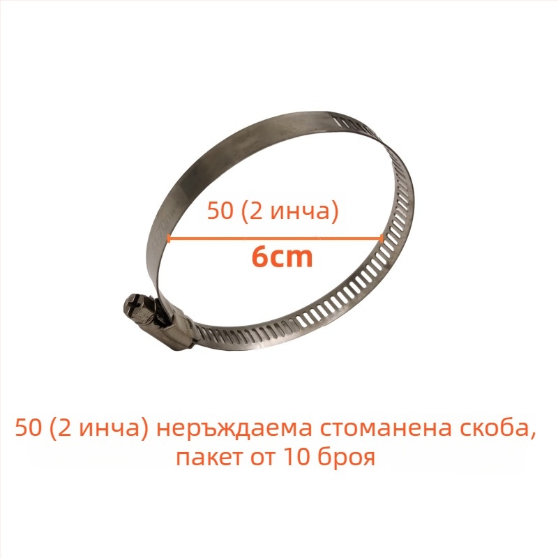 Комплект за свързване на пожарен маркуч за ролка — клипсове за обръчи, държач за тръба, пружина, гумено уплътнение