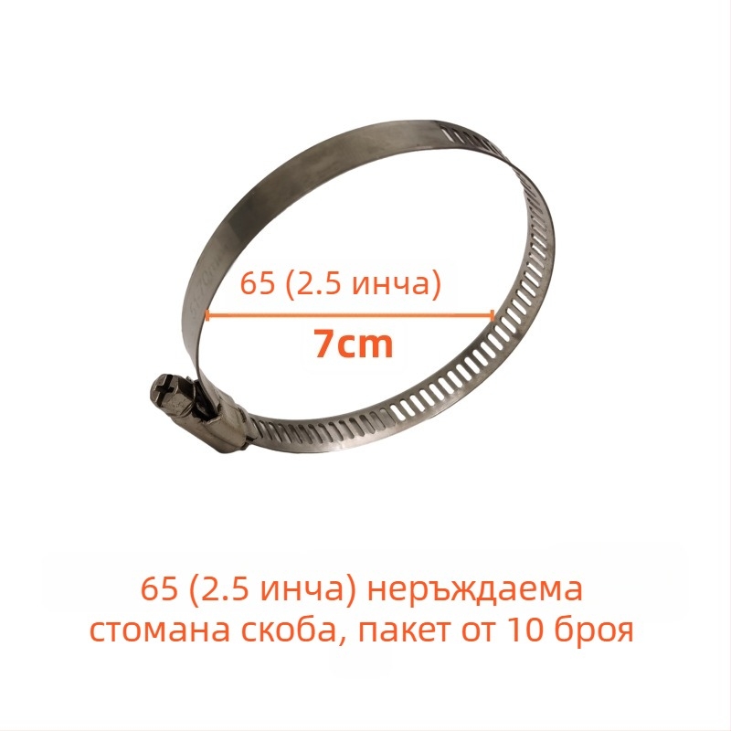 Комплект за свързване на пожарен маркуч за ролка — клипсове за обръчи, държач за тръба, пружина, гумено уплътнение