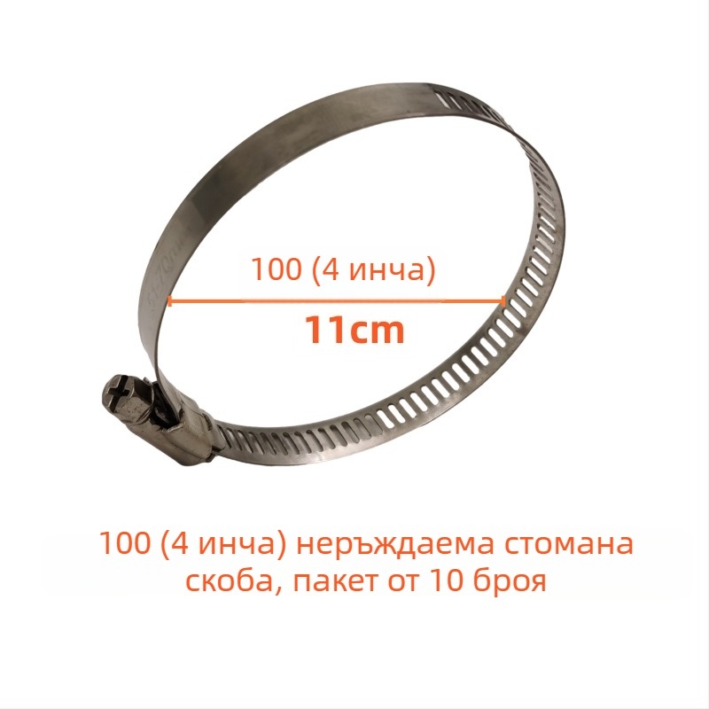 Комплект за свързване на пожарен маркуч за ролка — клипсове за обръчи, държач за тръба, пружина, гумено уплътнение