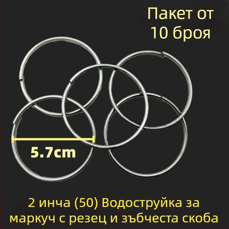 Комплект за свързване на пожарен маркуч за ролка — клипсове за обръчи, държач за тръба, пружина, гумено уплътнение
