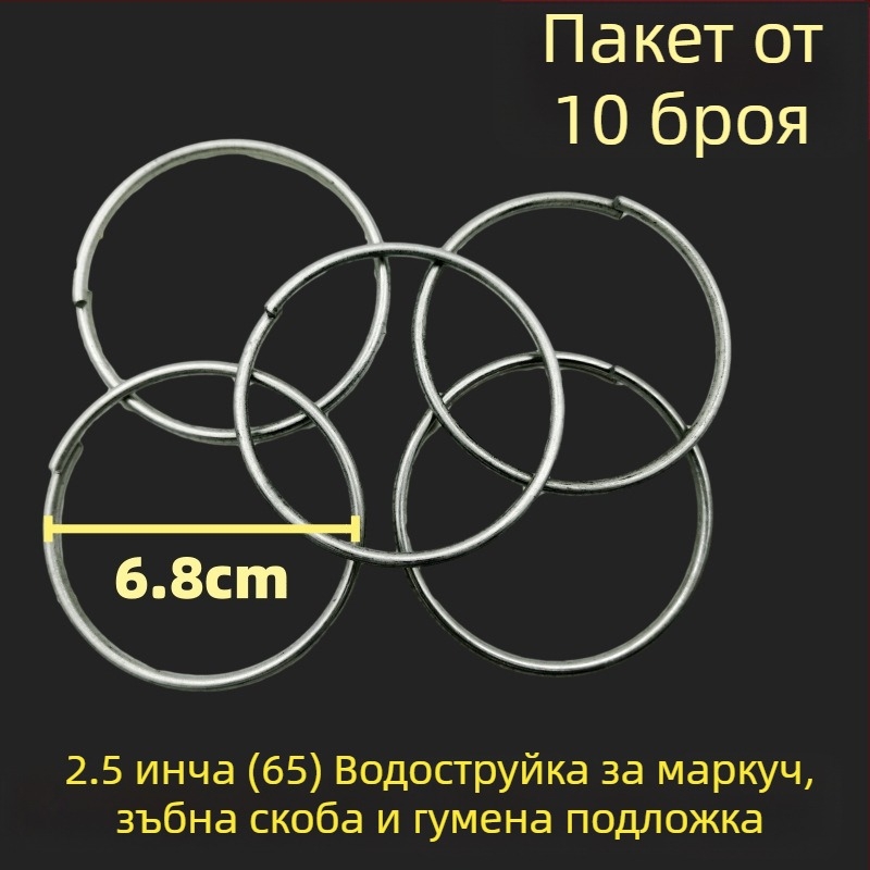 Комплект за свързване на пожарен маркуч за ролка — клипсове за обръчи, държач за тръба, пружина, гумено уплътнение