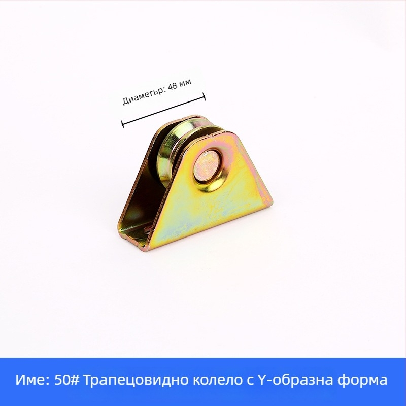 Релсово колело с лагер, трапециевидно, чугунено за релсови системи