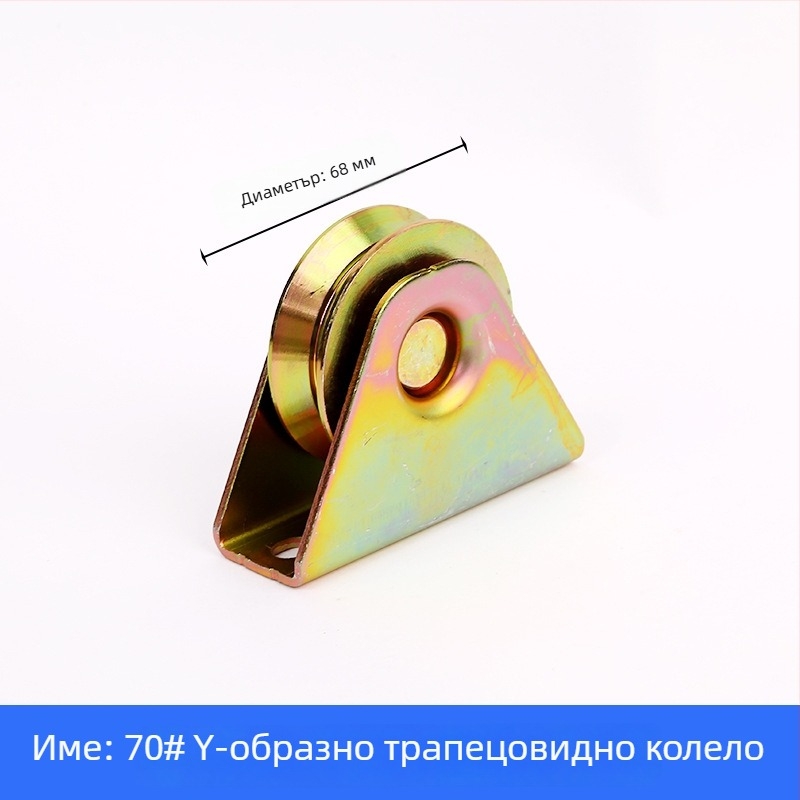 Релсово колело с лагер, трапециевидно, чугунено за релсови системи