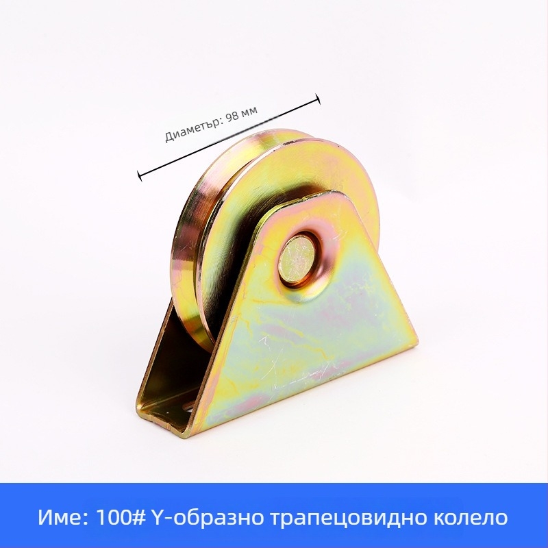 Релсово колело с лагер, трапециевидно, чугунено за релсови системи