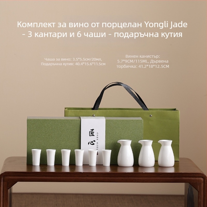 Порцеланов комплект за пиене с модерен минималистичен дизайн; възможност за печат на лого; пускан през 2023 г.; първокласно качество.