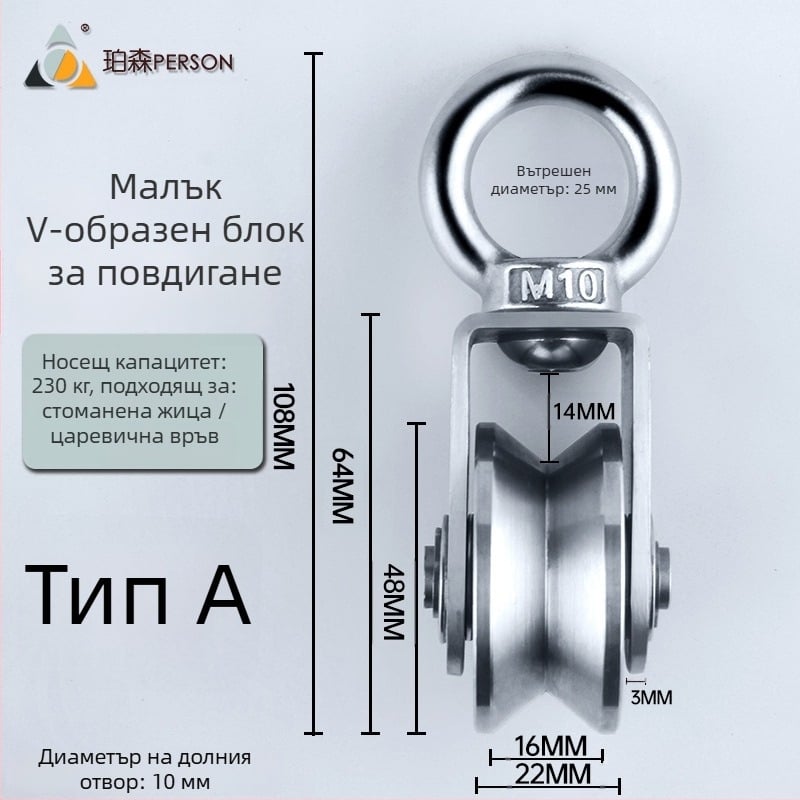 Окачваща ролка от 304 неръждаема стомана за стоманен канат, единична ролка с товароподемност