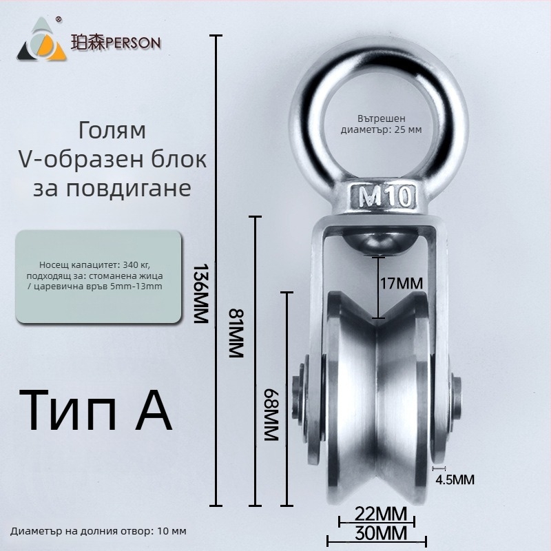 Окачваща ролка от 304 неръждаема стомана за стоманен канат, единична ролка с товароподемност