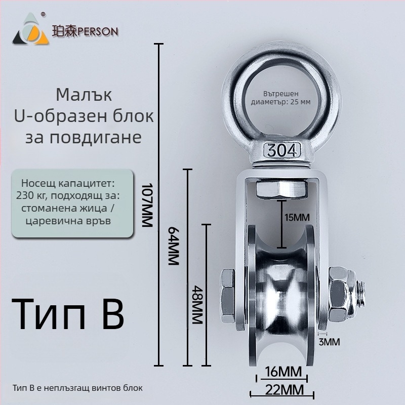 Окачваща ролка от 304 неръждаема стомана за стоманен канат, единична ролка с товароподемност