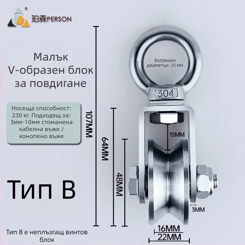 Окачваща ролка от 304 неръждаема стомана за стоманен канат, единична ролка с товароподемност