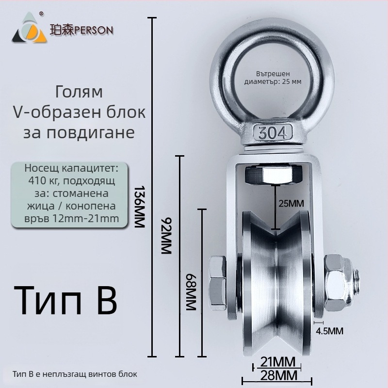 Окачваща ролка от 304 неръждаема стомана за стоманен канат, единична ролка с товароподемност