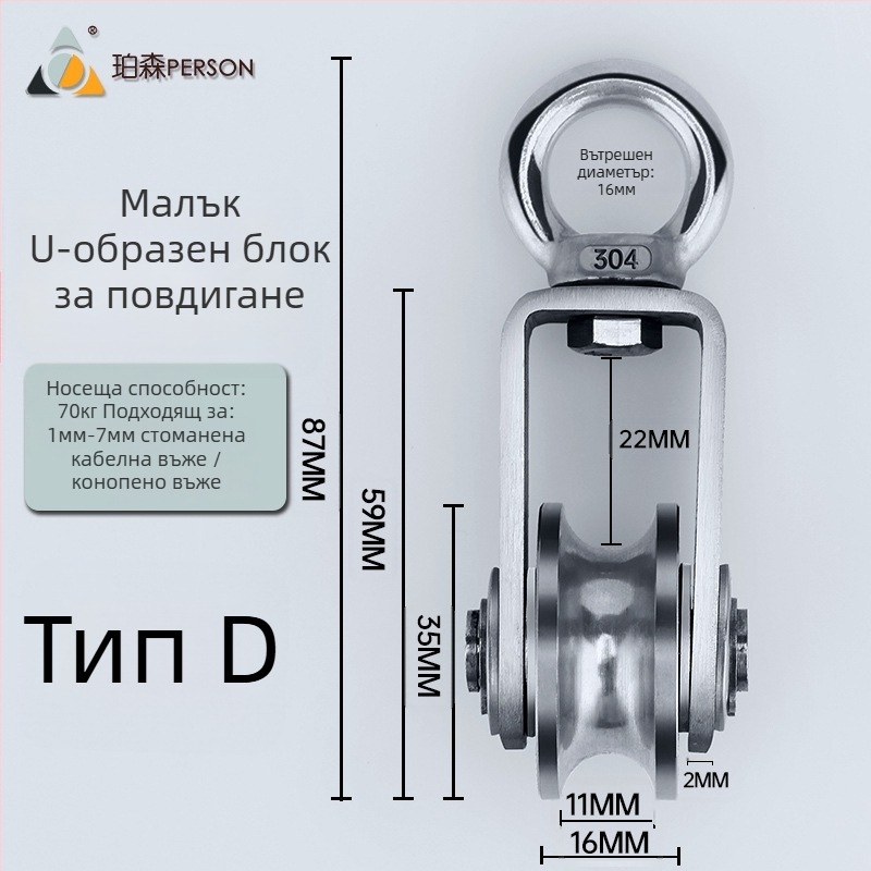 Окачваща ролка от 304 неръждаема стомана за стоманен канат, единична ролка с товароподемност