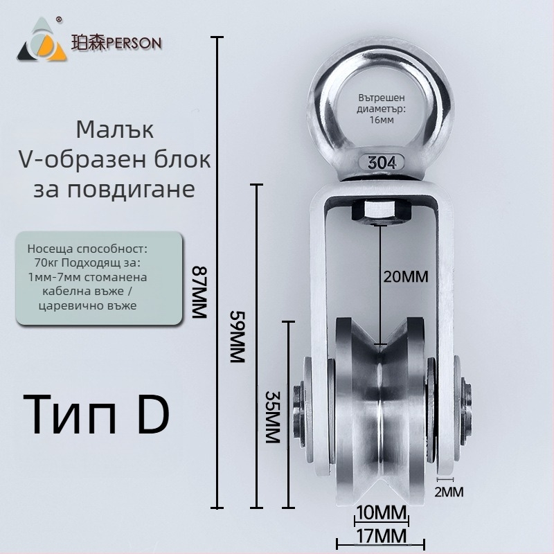 Окачваща ролка от 304 неръждаема стомана за стоманен канат, единична ролка с товароподемност