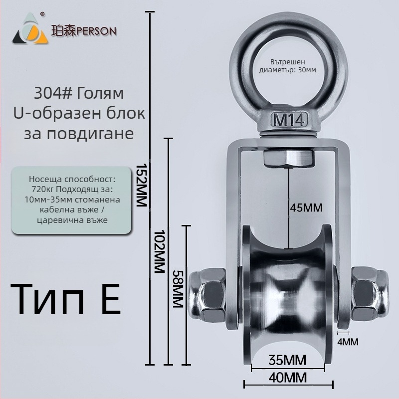 Окачваща ролка от 304 неръждаема стомана за стоманен канат, единична ролка с товароподемност