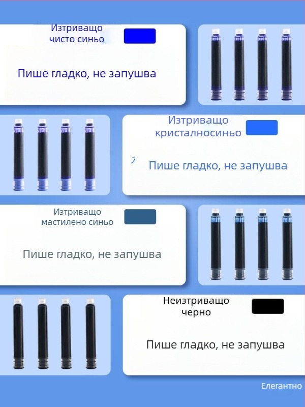 Chenguang торбички за мастило за писалка, 200 бр., достъпни сменяеми мастилни мехурчета, синьо или синьо-черно, за ученици в началното училище