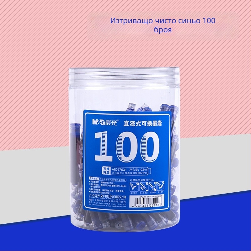 Chenguang торбички за мастило за писалка, 200 бр., достъпни сменяеми мастилни мехурчета, синьо или синьо-черно, за ученици в началното училище
