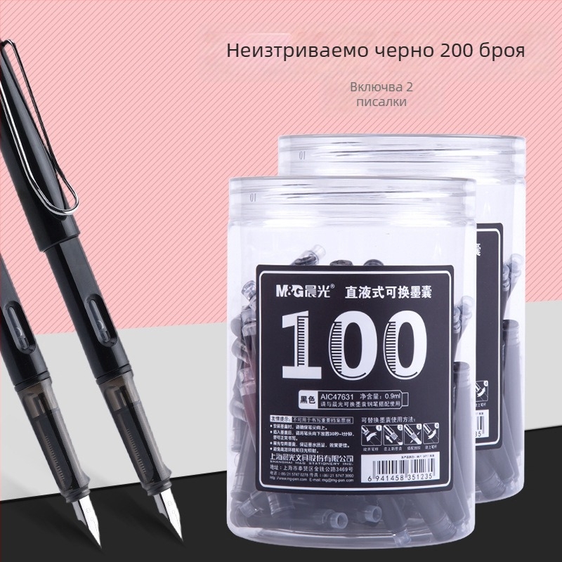 Chenguang торбички за мастило за писалка, 200 бр., достъпни сменяеми мастилни мехурчета, синьо или синьо-черно, за ученици в началното училище
