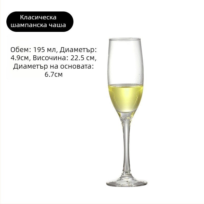 Комплект чаши за шампанско от кристално стъкло, прост стил, обем 1000 мл или повече, 1 бр.