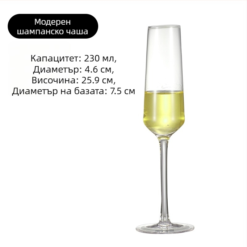 Комплект чаши за шампанско от кристално стъкло, прост стил, обем 1000 мл или повече, 1 бр.