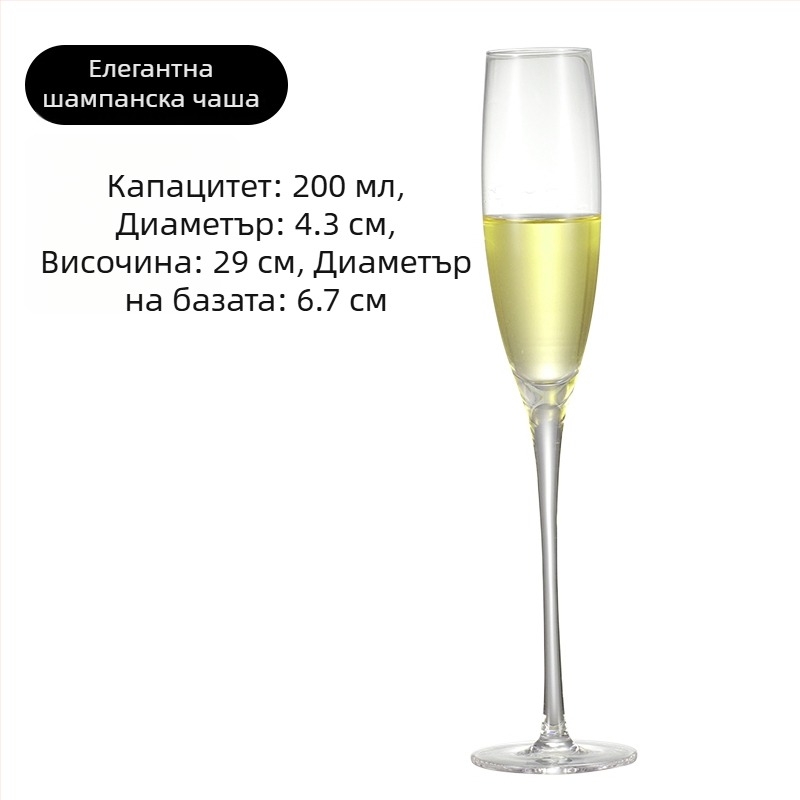 Комплект чаши за шампанско от кристално стъкло, прост стил, обем 1000 мл или повече, 1 бр.