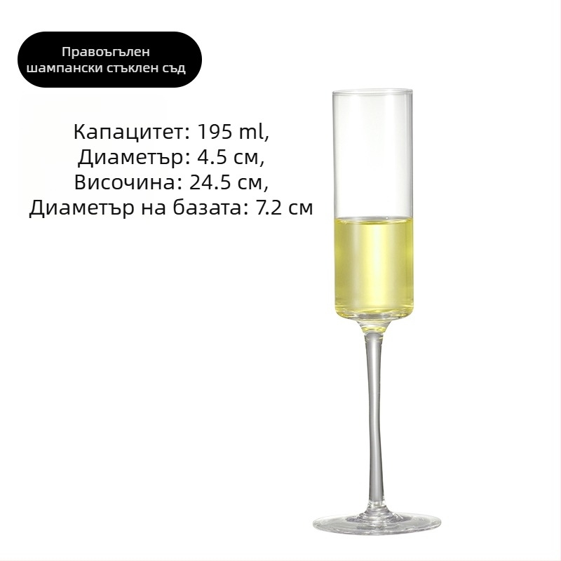 Комплект чаши за шампанско от кристално стъкло, прост стил, обем 1000 мл или повече, 1 бр.