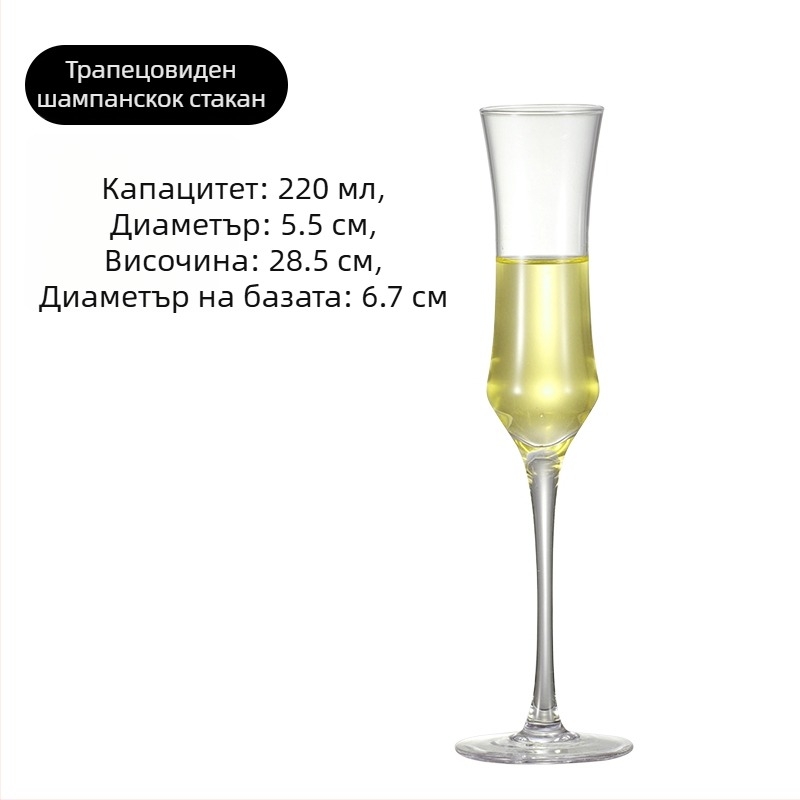 Комплект чаши за шампанско от кристално стъкло, прост стил, обем 1000 мл или повече, 1 бр.