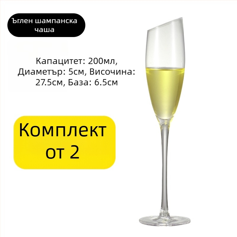 Комплект чаши за шампанско от кристално стъкло, прост стил, обем 1000 мл или повече, 1 бр.