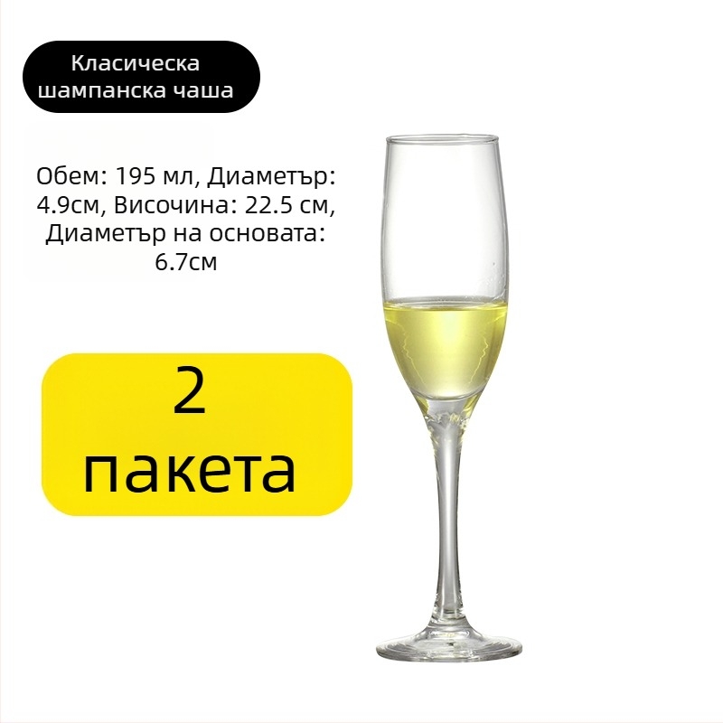Комплект чаши за шампанско от кристално стъкло, прост стил, обем 1000 мл или повече, 1 бр.
