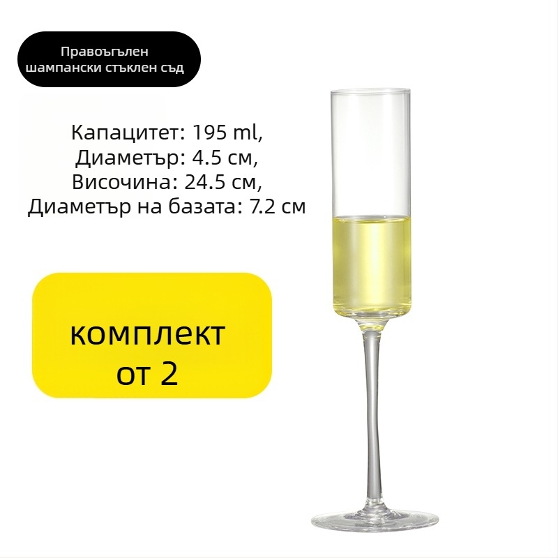 Комплект чаши за шампанско от кристално стъкло, прост стил, обем 1000 мл или повече, 1 бр.