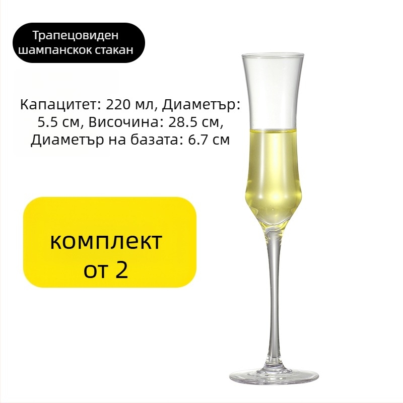 Комплект чаши за шампанско от кристално стъкло, прост стил, обем 1000 мл или повече, 1 бр.