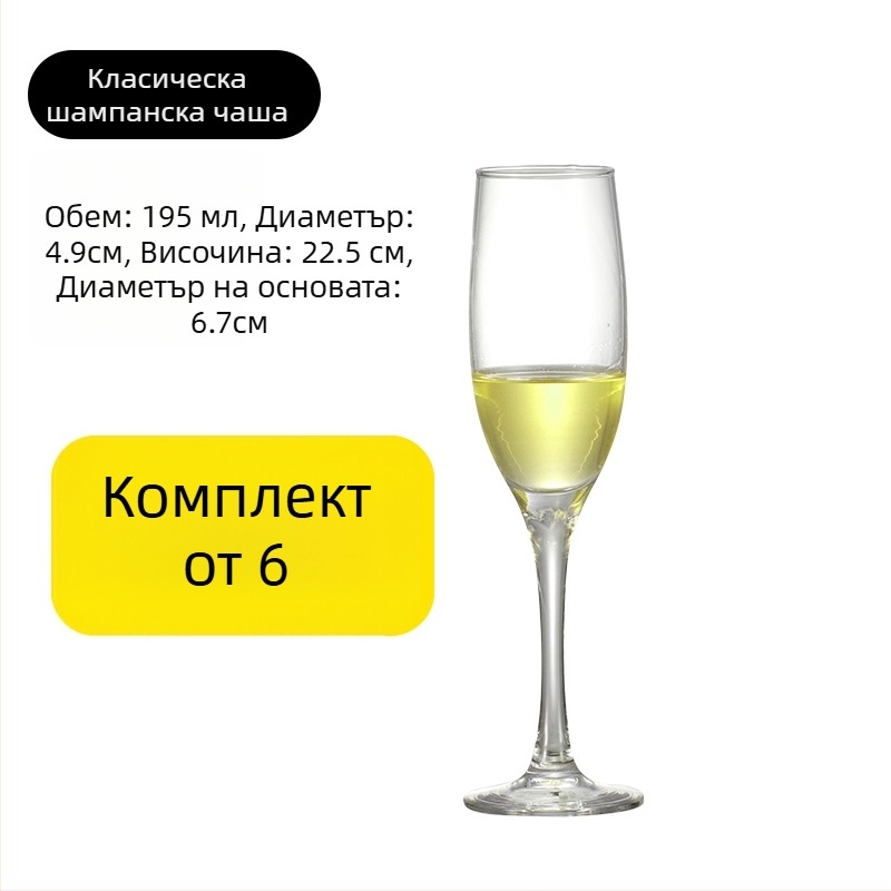 Комплект чаши за шампанско от кристално стъкло, прост стил, обем 1000 мл или повече, 1 бр.