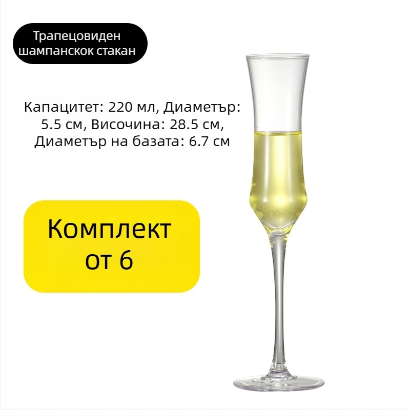 Комплект чаши за шампанско от кристално стъкло, прост стил, обем 1000 мл или повече, 1 бр.