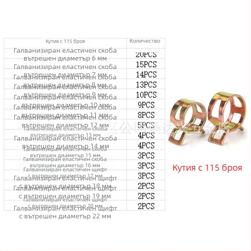 Кламп за метални тръби със еластични пръстени, японски стил, цинково покритие, опаковка 100/160 броя