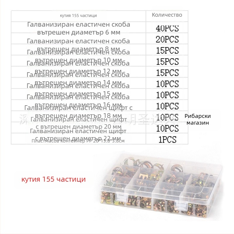 Кламп за метални тръби със еластични пръстени, японски стил, цинково покритие, опаковка 100/160 броя