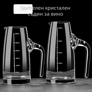 Декантерен комплект за домашна употреба с чашка за измерване и скала от безоловно кристално стъкло