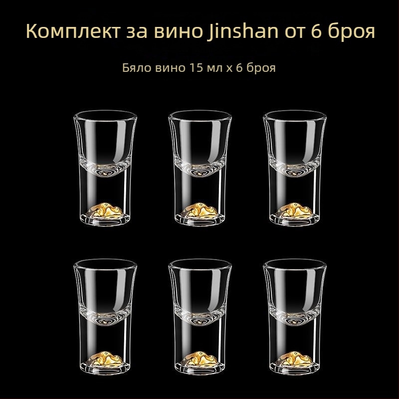 Декантерен комплект за домашна употреба с чашка за измерване и скала от безоловно кристално стъкло