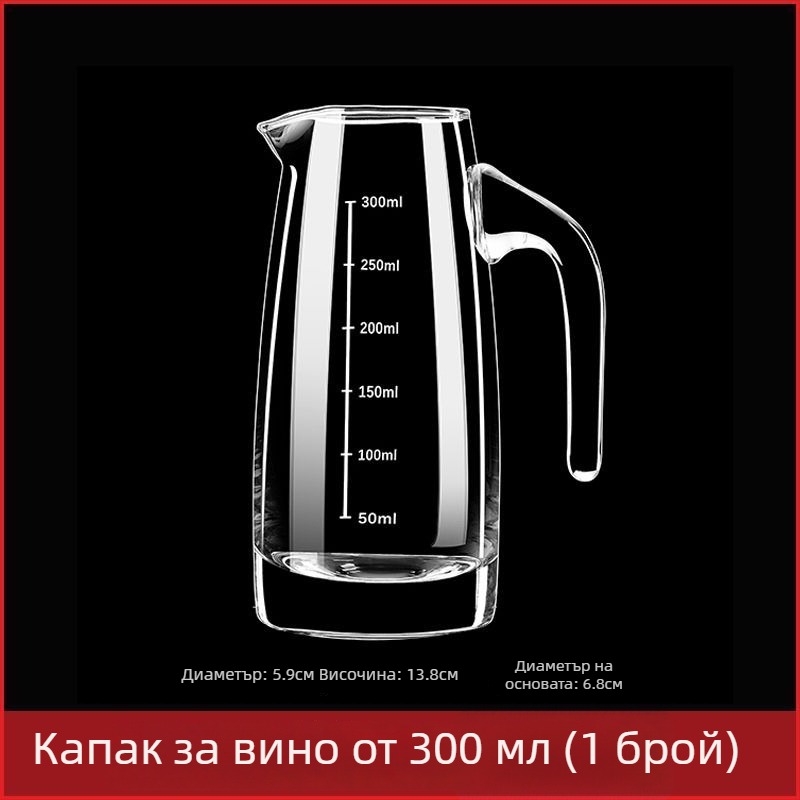 Декантерен комплект за домашна употреба с чашка за измерване и скала от безоловно кристално стъкло