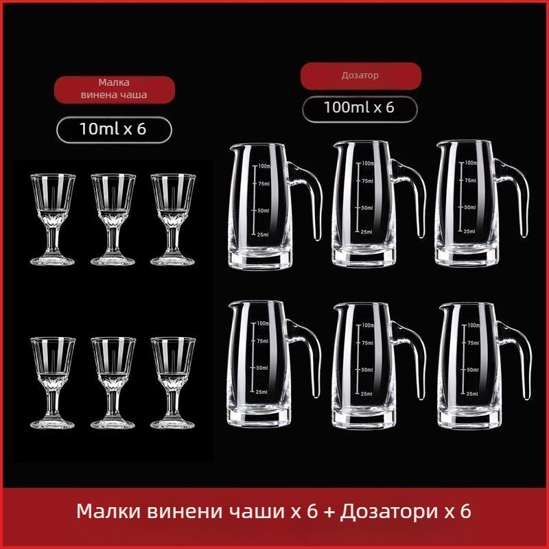 Декантерен комплект за домашна употреба с чашка за измерване и скала от безоловно кристално стъкло
