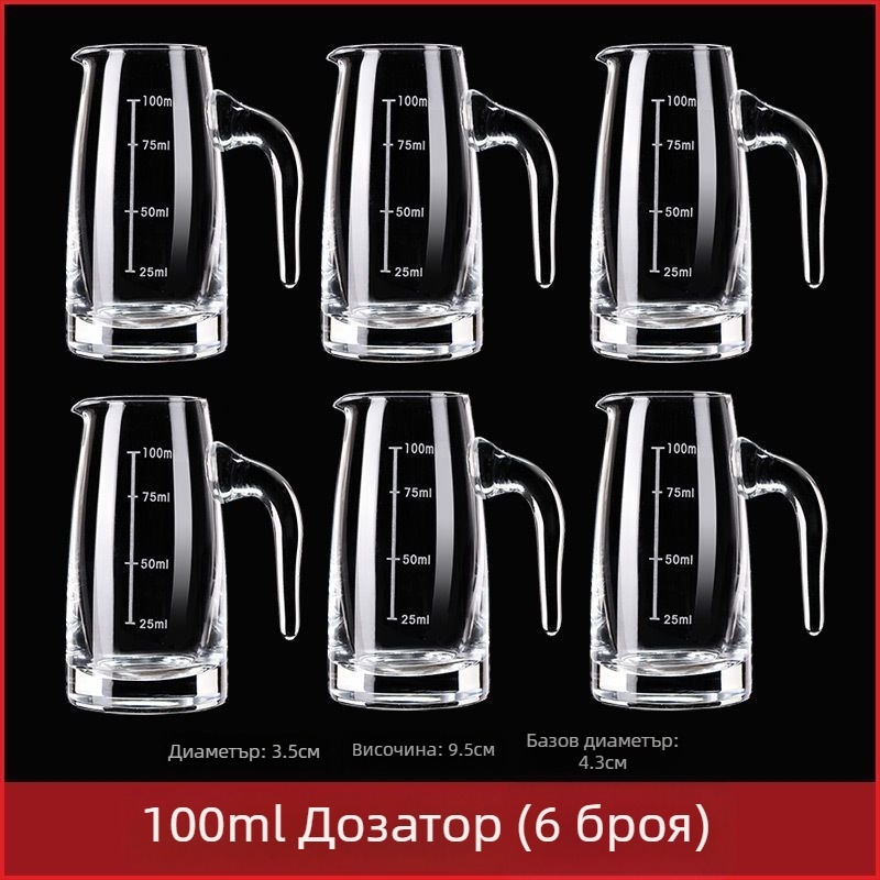 Декантерен комплект за домашна употреба с чашка за измерване и скала от безоловно кристално стъкло