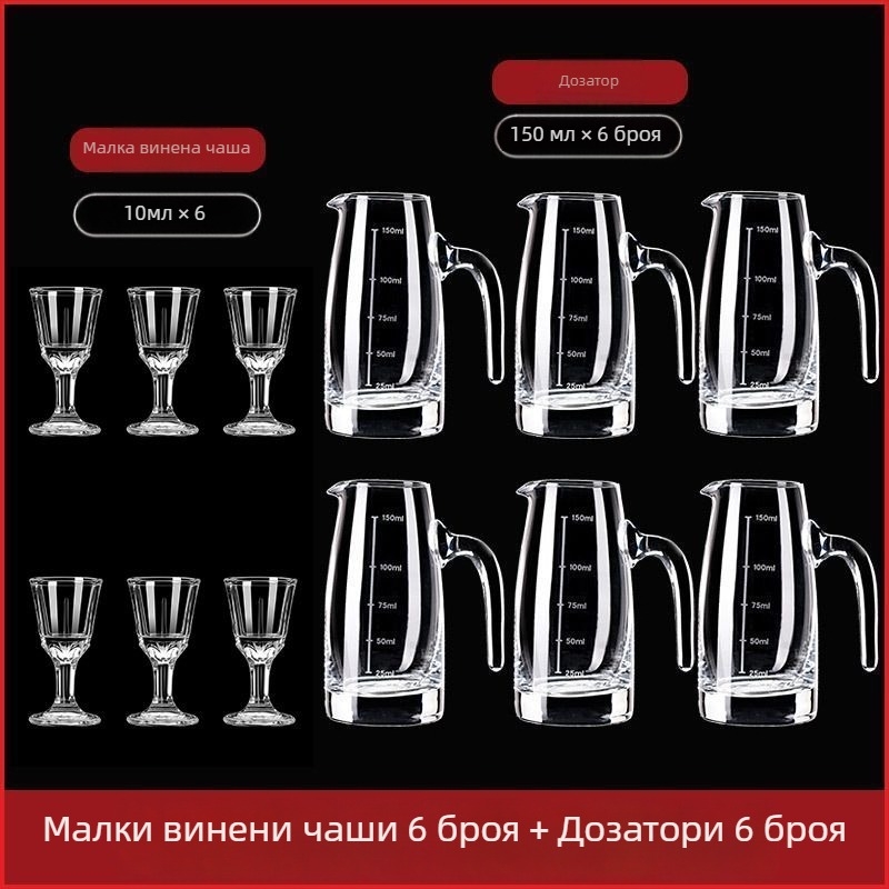 Декантерен комплект за домашна употреба с чашка за измерване и скала от безоловно кристално стъкло