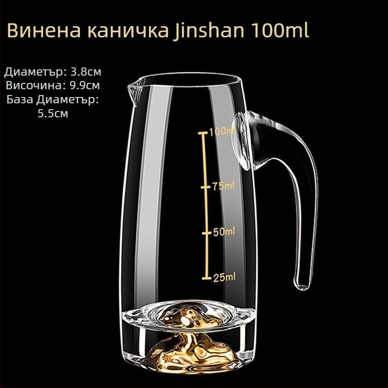 Декантерен комплект за домашна употреба с чашка за измерване и скала от безоловно кристално стъкло