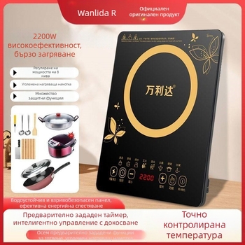 Индукционна печка, умна, 2200W, 220V, водоустойчива, модел XDW-2200