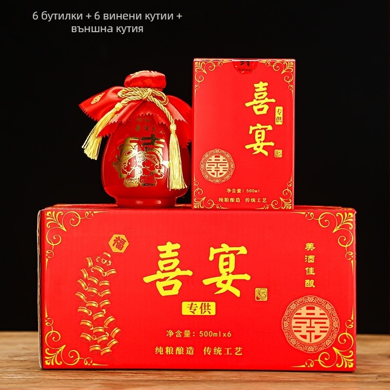 Керамична бутилка за ликьор от Yaojing — ретро стил с луксозна визия, запечатана ръчна бутилка за вино, единично опаковане, високо качество